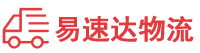 长沙到常州物流公司